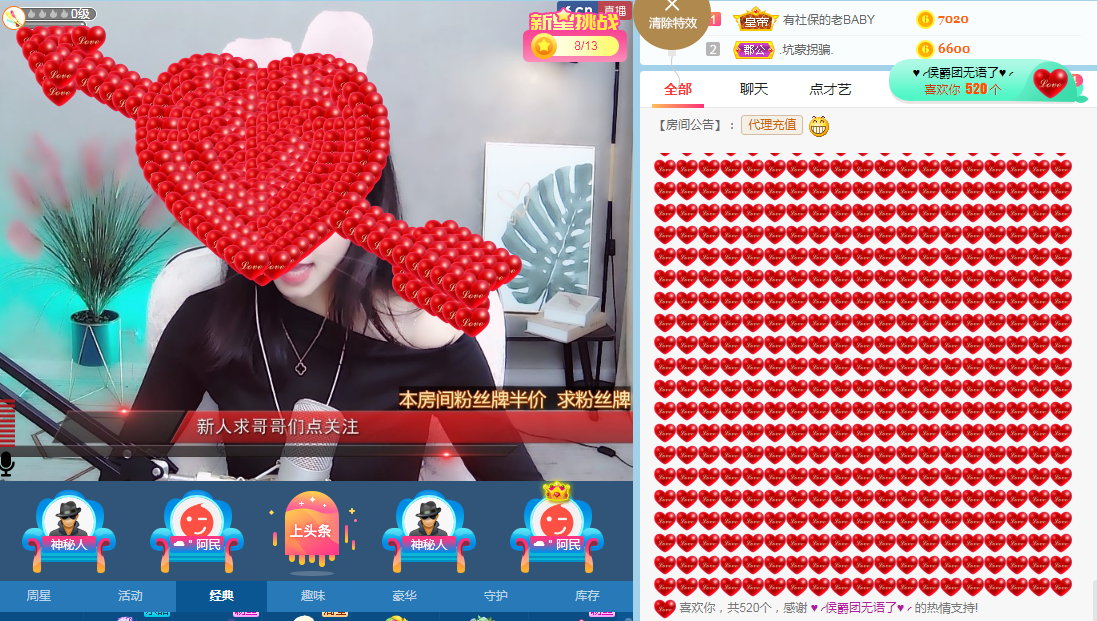 小明月生病晚上休的图片