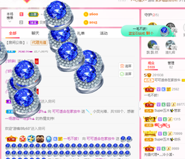 可可可可休息主播照片