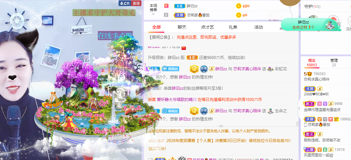 莎莉会想念大家的~的主播照片