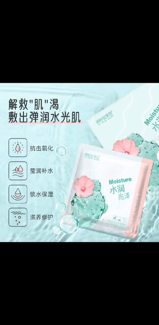 冬天天气干燥要及时补