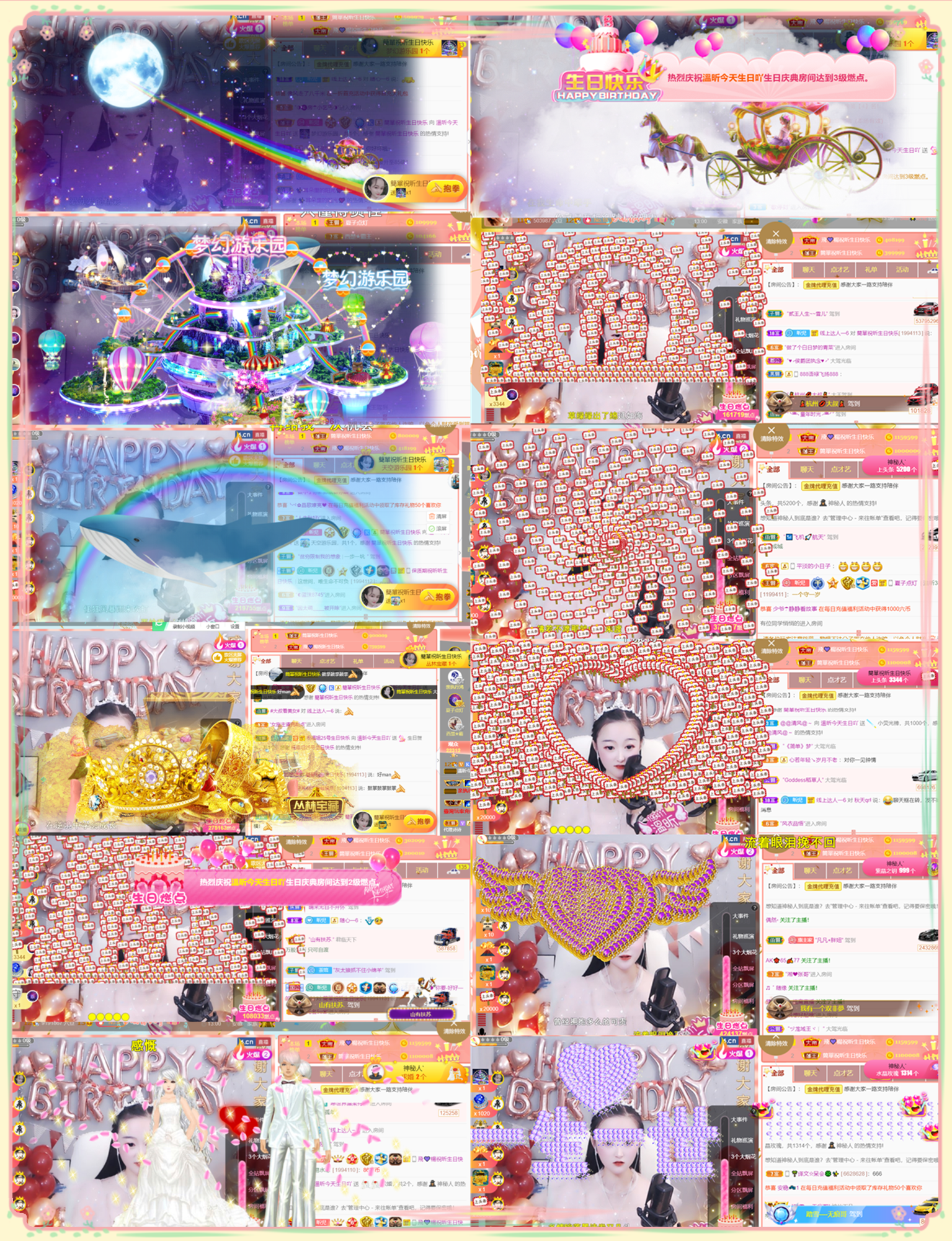╰つ〃薀昕🌷的图片