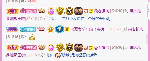 曈妹儿💜51818的图片