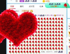 菲儿💖你主播照片