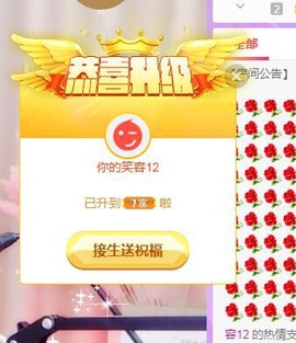 暖心晚上播主播照片