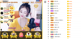 蓝鑫~主播照片