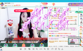 凑美没人爱主播照片