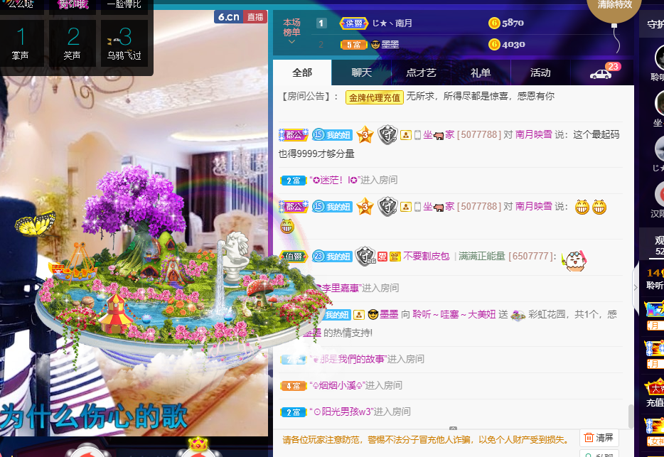 聆听~福妞儿的图片