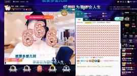 聆听与您欢度国庆的图片