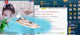 ☂客家甜心金牌代理☂主播照片