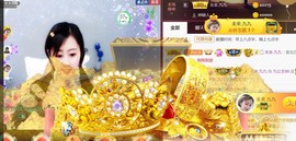 九公主99主播照片