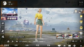 鑫鑫不相亲主播照片
