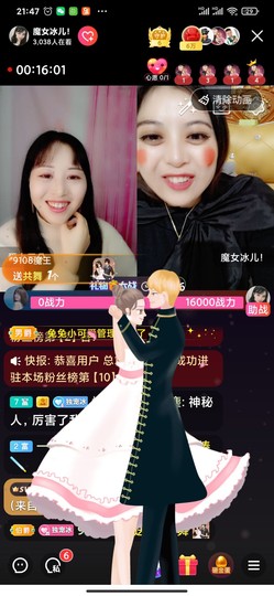 开心果冰儿主播照片