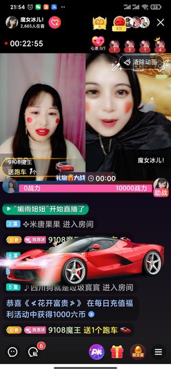 开心果冰儿主播照片