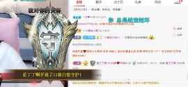 白鹿💖贝塔er主播照片