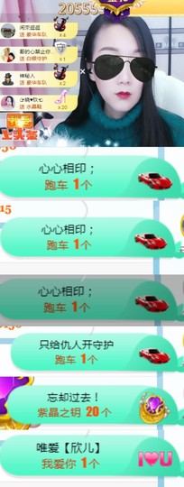 素雅依依暂休主播照片