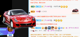 琳艾艾停播了主播照片