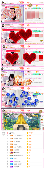 ╰╮玲珑╭╯主播照片