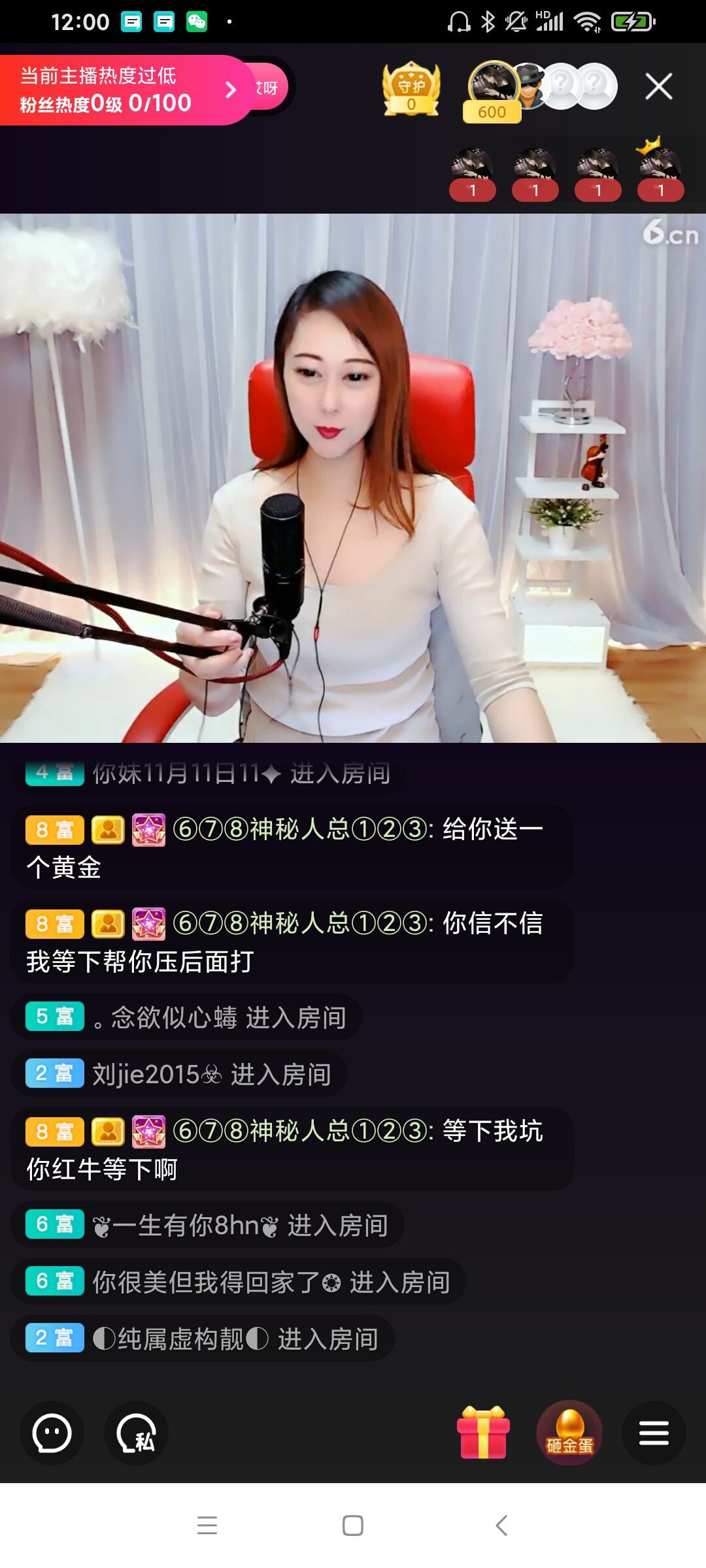 福建有福之州幸福之城的主播照片