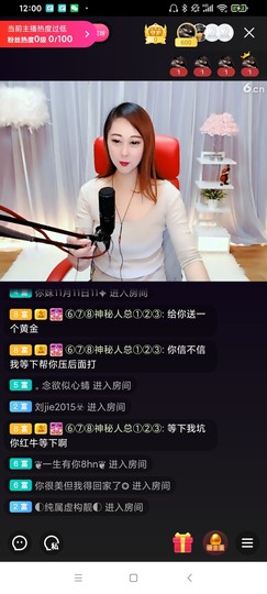 福建有福之州幸福之城主播照片