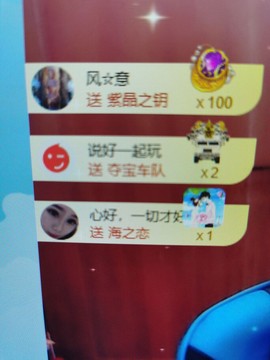果果新号搜68073主播照片