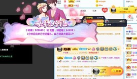 龙赫.的图片