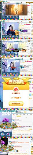 幸运❁小符号主播照片