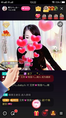 臭丫头@主播照片