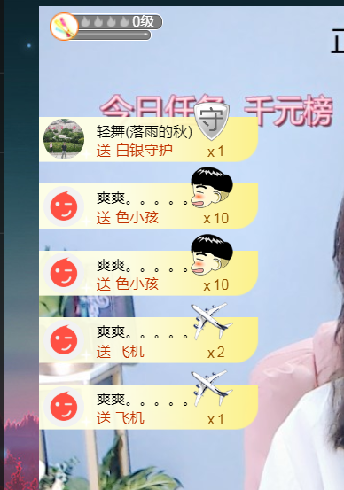 休，，，，，，的图片