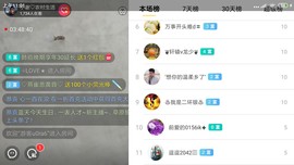 小谢农村田园生活主播照片