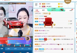 璐璐已换号播哈主播照片