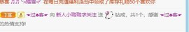 璐璐已换号播哈主播照片