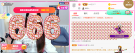 ━☆简希づ休息中主播照片