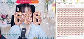 蜜乐*暂休主播照片