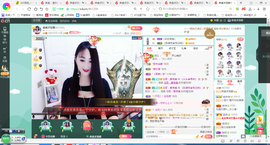 凑美没人爱主播照片