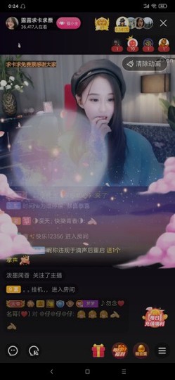 厄洛斯💗7978主播照片