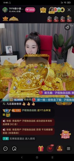 厄洛斯💗7978主播照片
