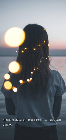 白鹿💖贝塔er主播照片