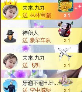 九公主99主播照片