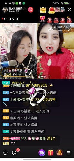 开心果冰儿主播照片