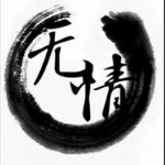 无情的小流氓℡