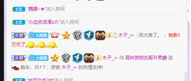 包谷炒玉米主播照片