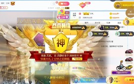 苏静好贺艺茗元始天尊主播照片