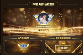 苏静好贺艺茗元始天尊主播照片