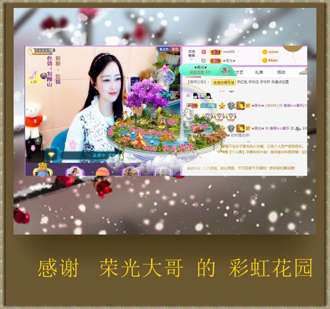 紫薇☆☆音乐频道的图片