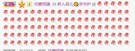 菲儿💖你主播照片