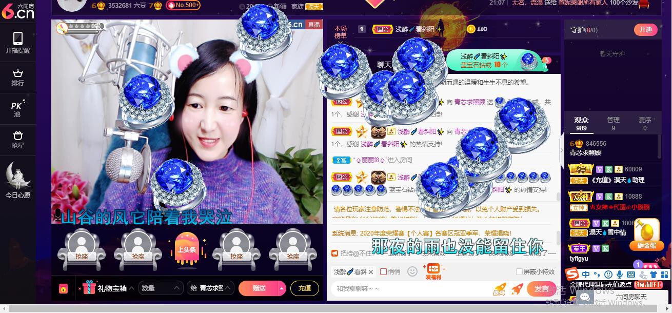 青莲退啦的图片