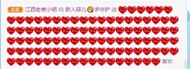 菲儿💖你主播照片