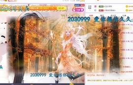 大家再见退了！主播照片