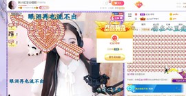 虹宝❣唱歌晚11点主播照片