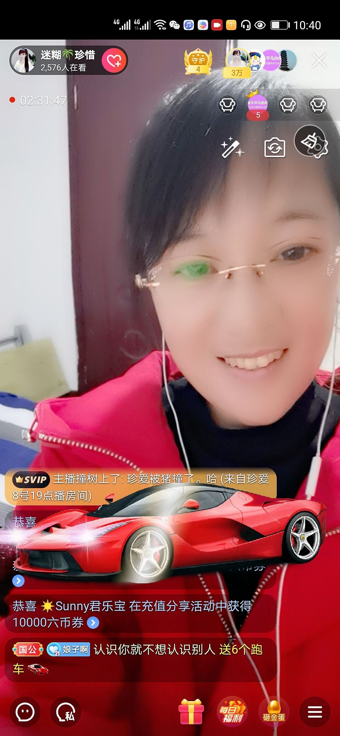 牵挂ꦿ᭄的主播照片